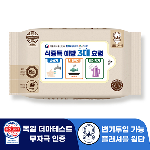 로띠앙 센시티브 플러셔블 베이지 70g 라벨형 물티슈 (30매)