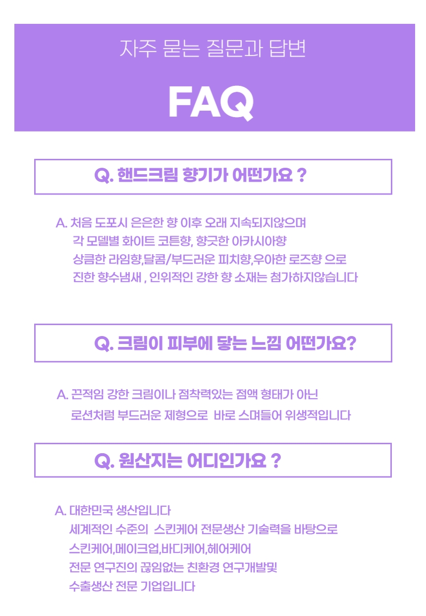 핸드크림2종세트 보습핸드크림선물세트 핸드크림100ml 2P 상세 이미지