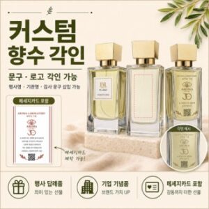 도심 속 작은 힐링이 되어주는 1879 아로미고 향수 그린 향수 남녀공용/퍼퓸 50ml 도심 속 작은 힐링이 되어주는 1879 아로미고 향수 그린 향수 남녀공용/퍼퓸 50ml