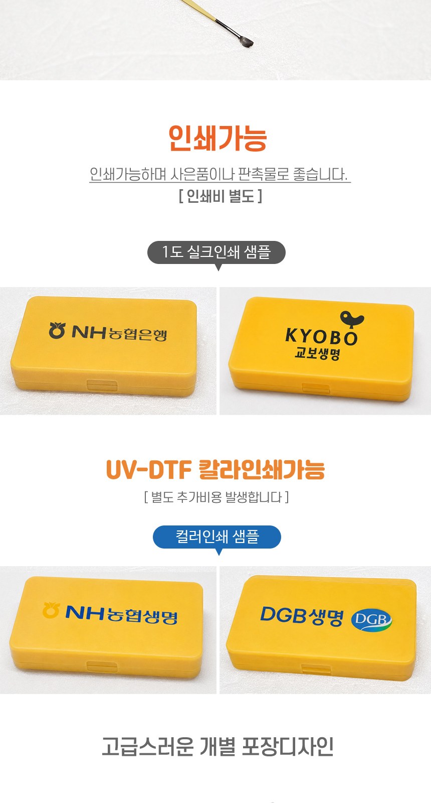 버터팝 손톱깎이세트 5종 상세 이미지