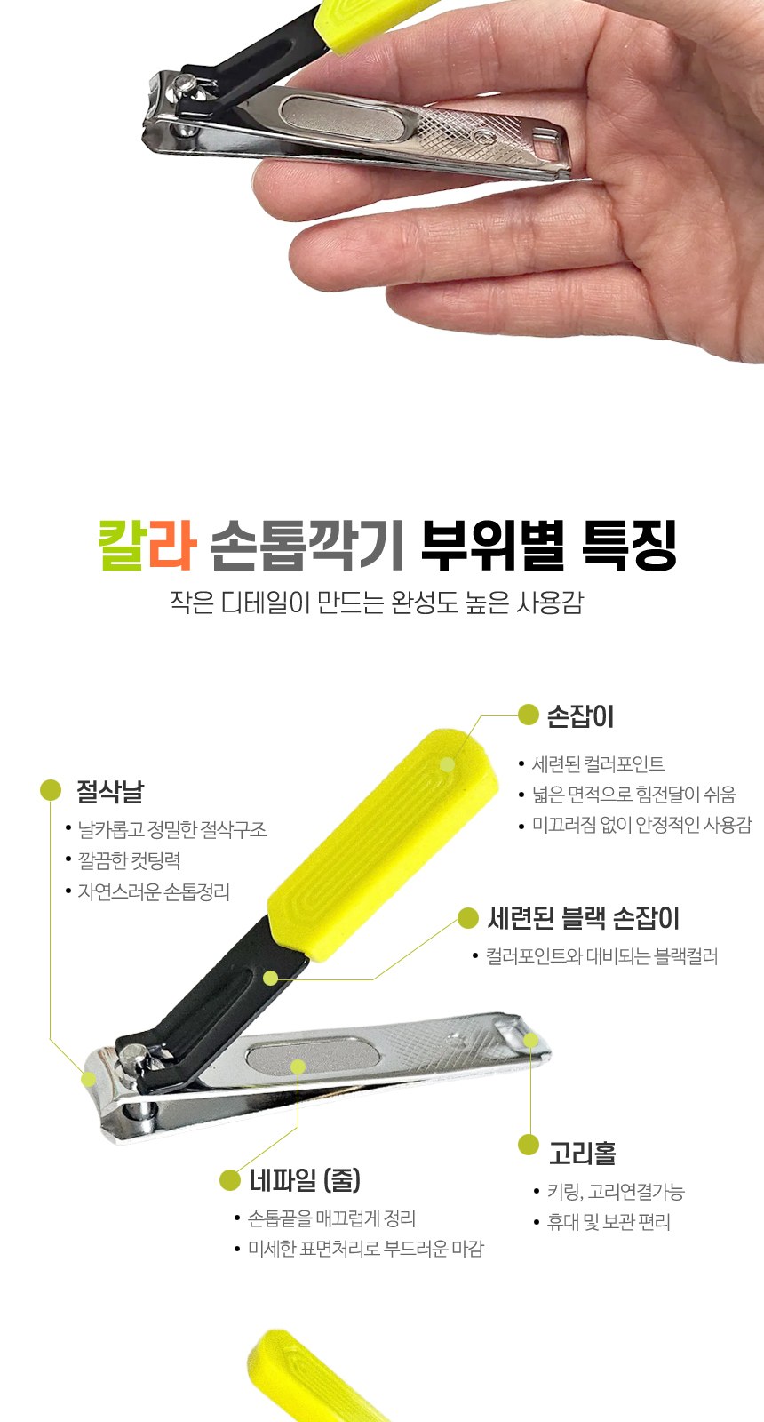 [칼라손톱깎이-다이아]손톱깍이세트/발톱/손톱정리/네일용품/휴대용손톱깍이/개별케이스 상세 이미지