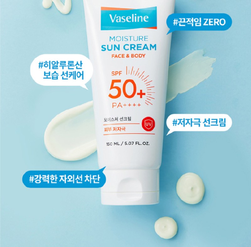애경 바세린 선크림 150ml + Nard 프리미엄 튜브형 샴푸 + 트리트먼트 상세 이미지