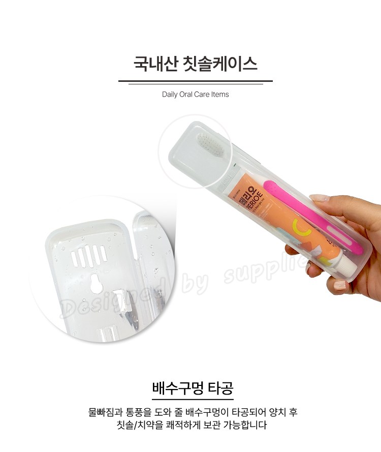뉴107미세모 페리오 칫솔치약세트 구강용품 상세 이미지