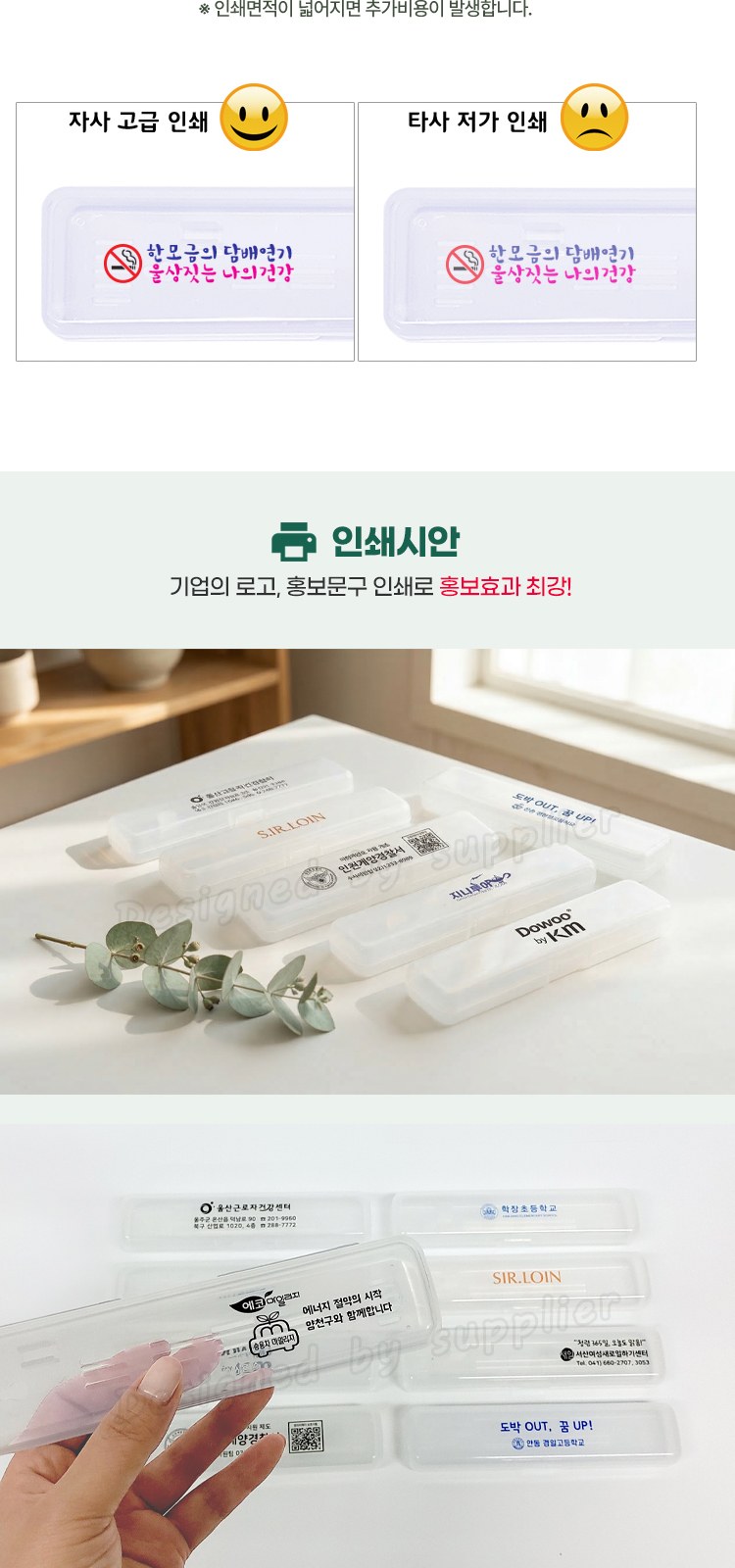 뉴107미세모 페리오 칫솔치약세트 구강용품 상세 이미지