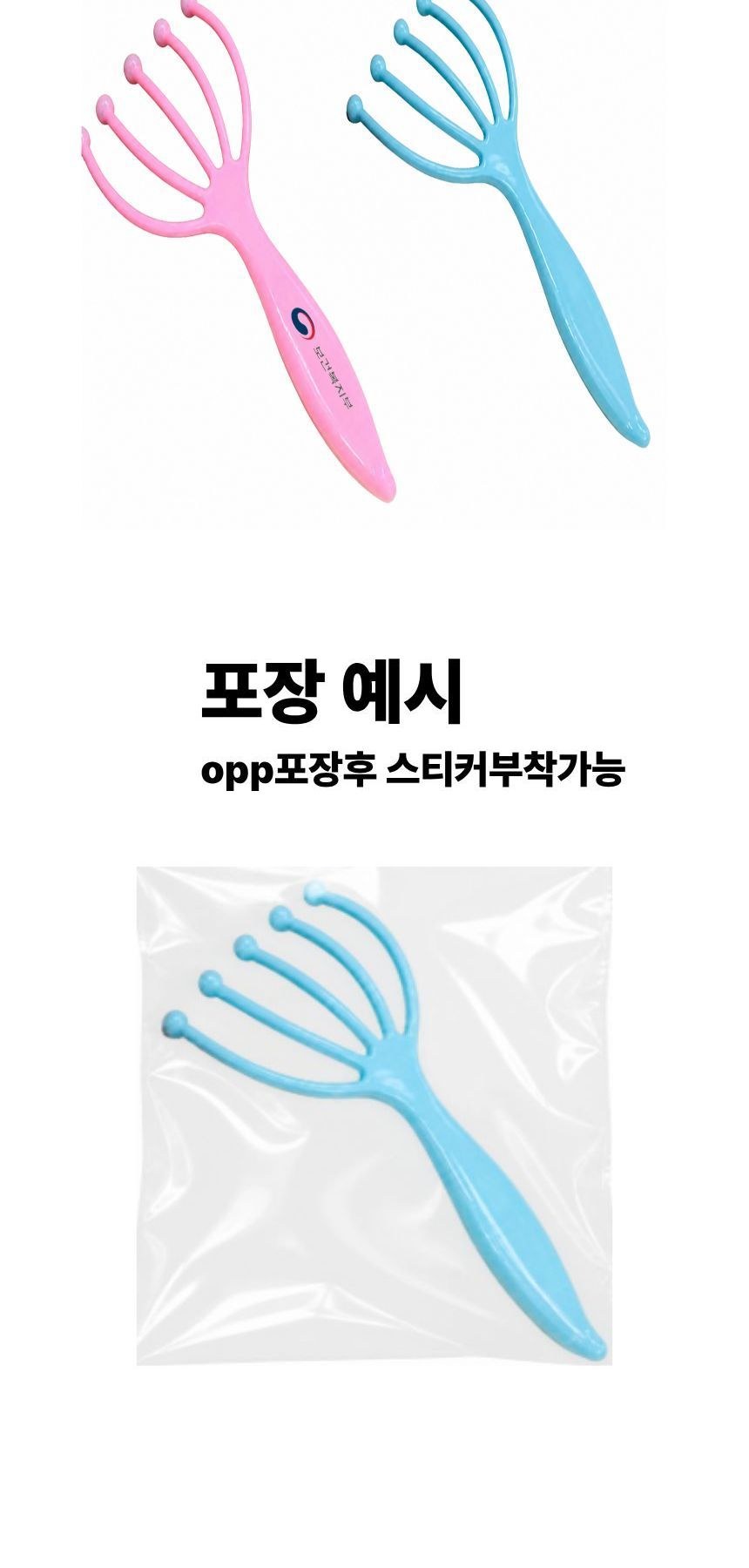 2in1 두통완화 측두근마사지 혈자리자극 지압기 상세 이미지