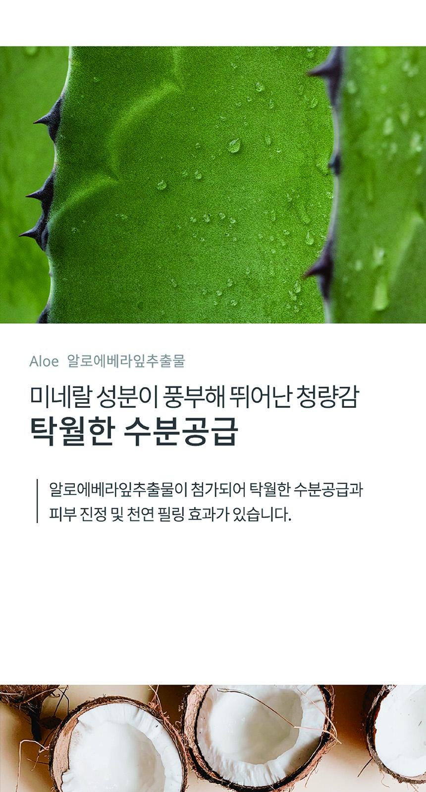 핸드워시 단품 선물세트 상세 이미지