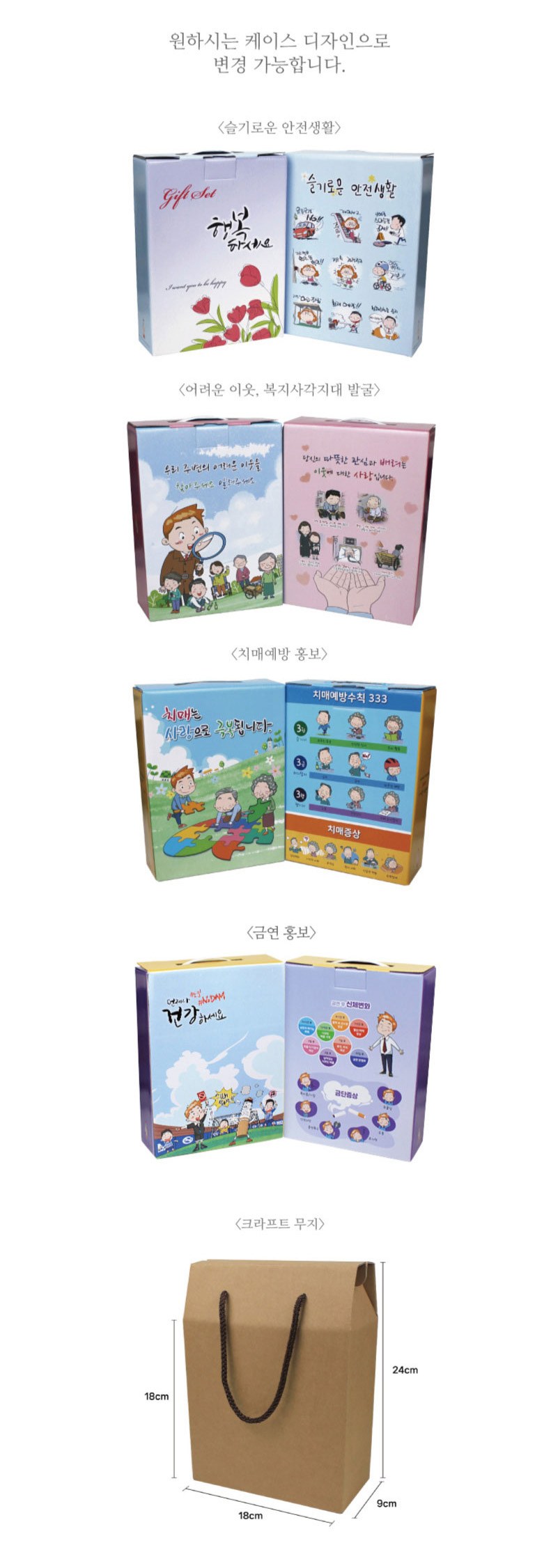 프리미엄 친환경 핸드워시 대용량 아이깨끗해 비건 450ml + Nard 나드 프리미엄 튜브형 샴푸 트리트먼트 상세 이미지