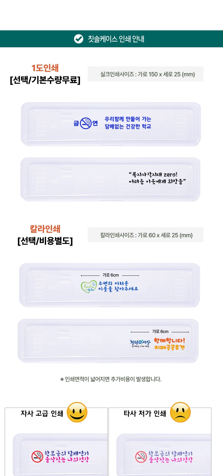 뉴107미세모 페리오 국내산치실 칫솔치약세트 구강용품 상세 이미지