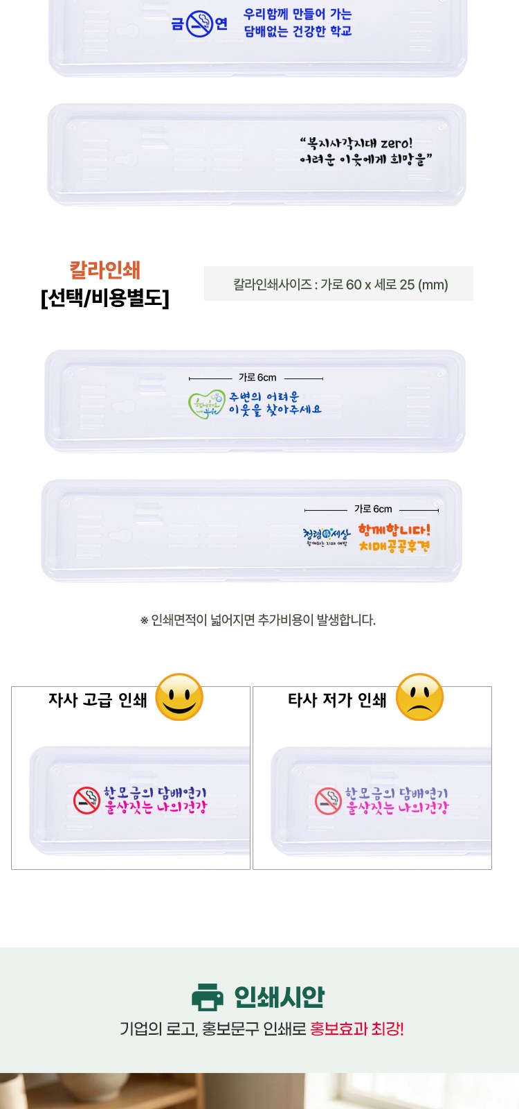 뉴107미세모+페리오+국내산치간 칫솔치약세트 치간이쑤시개 구강용품 상세 이미지