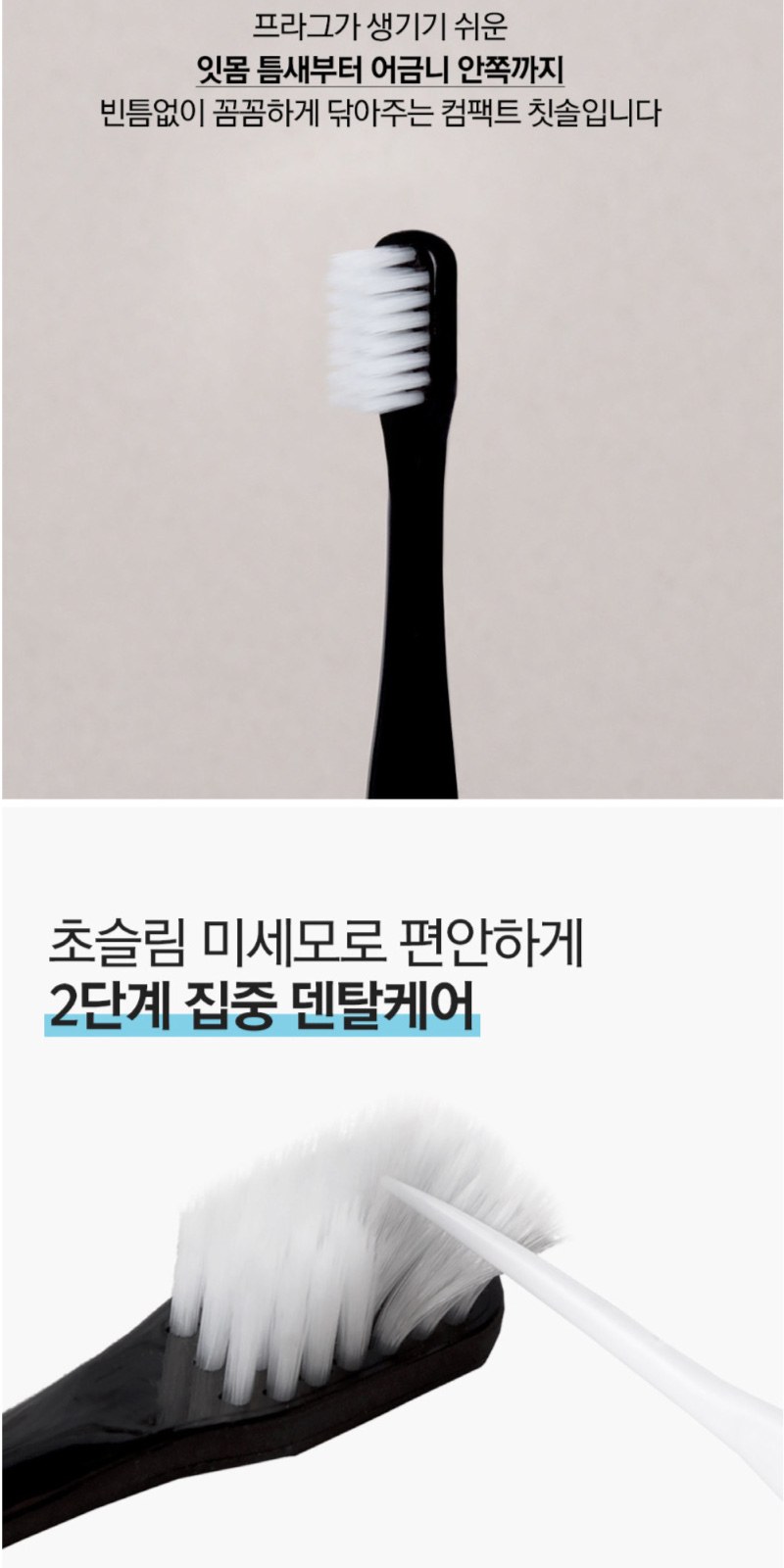 Nard 나드 프리미엄 튜브형 샴푸 + 트리트먼트 + 기능성 미백치약 + 미세모칫솔 + 랩신 손소독티슈 상세 이미지