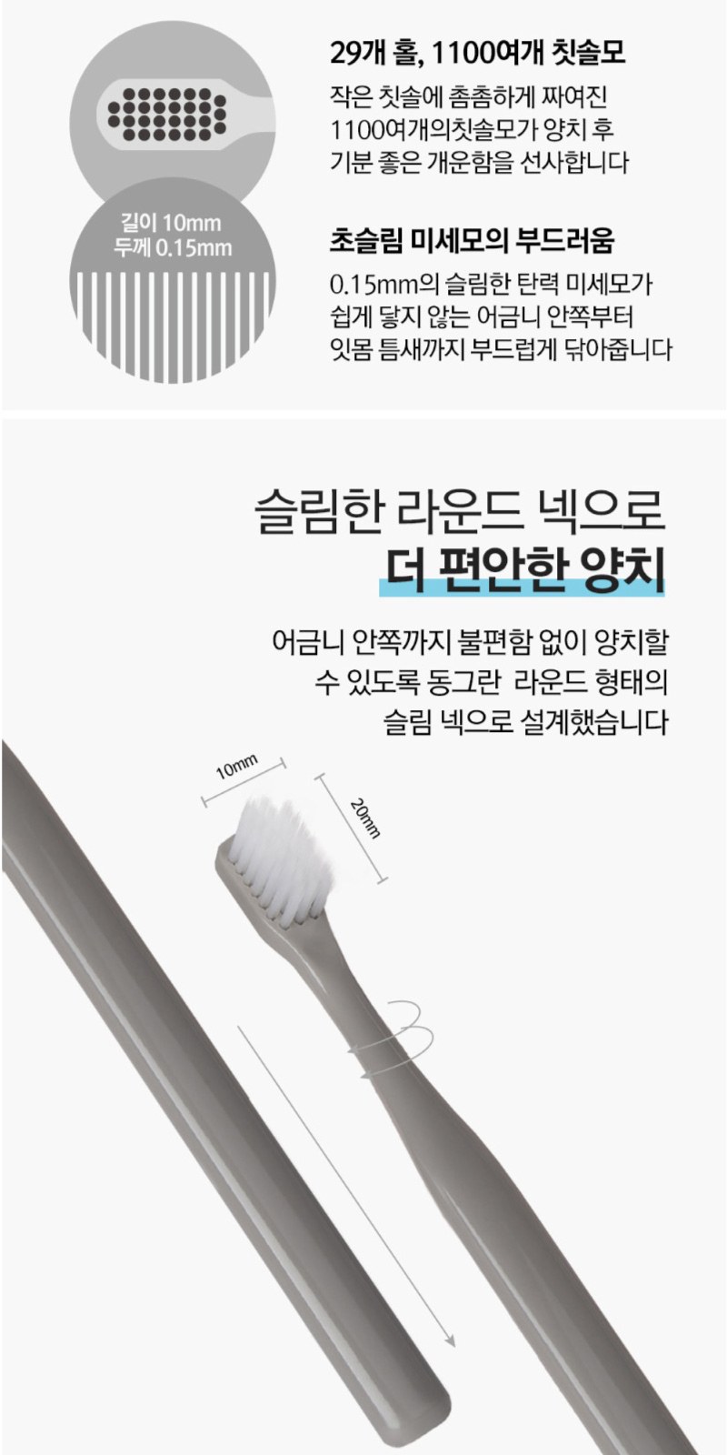 Nard 나드 프리미엄 튜브형 샴푸 + 트리트먼트 + 기능성 미백치약 + 미세모칫솔 + 랩신 손소독티슈 상세 이미지