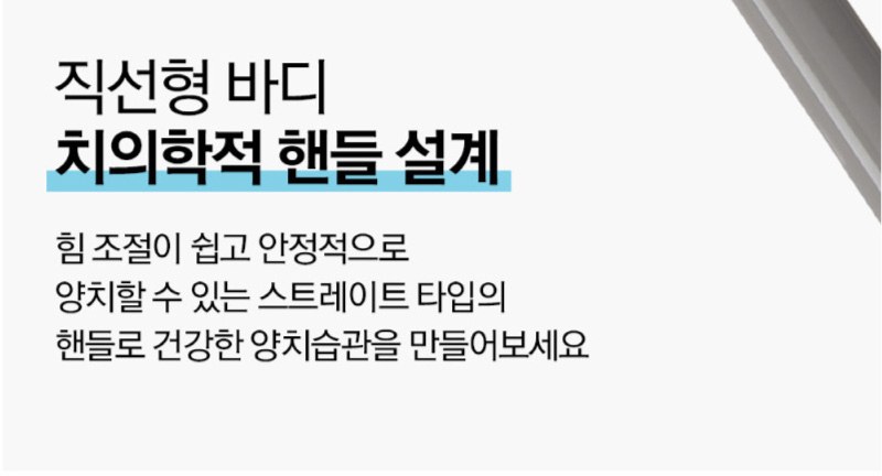 Nard 나드 프리미엄 튜브형 샴푸 + 트리트먼트 + 기능성 미백치약 + 미세모칫솔 + 랩신 손소독티슈 상세 이미지