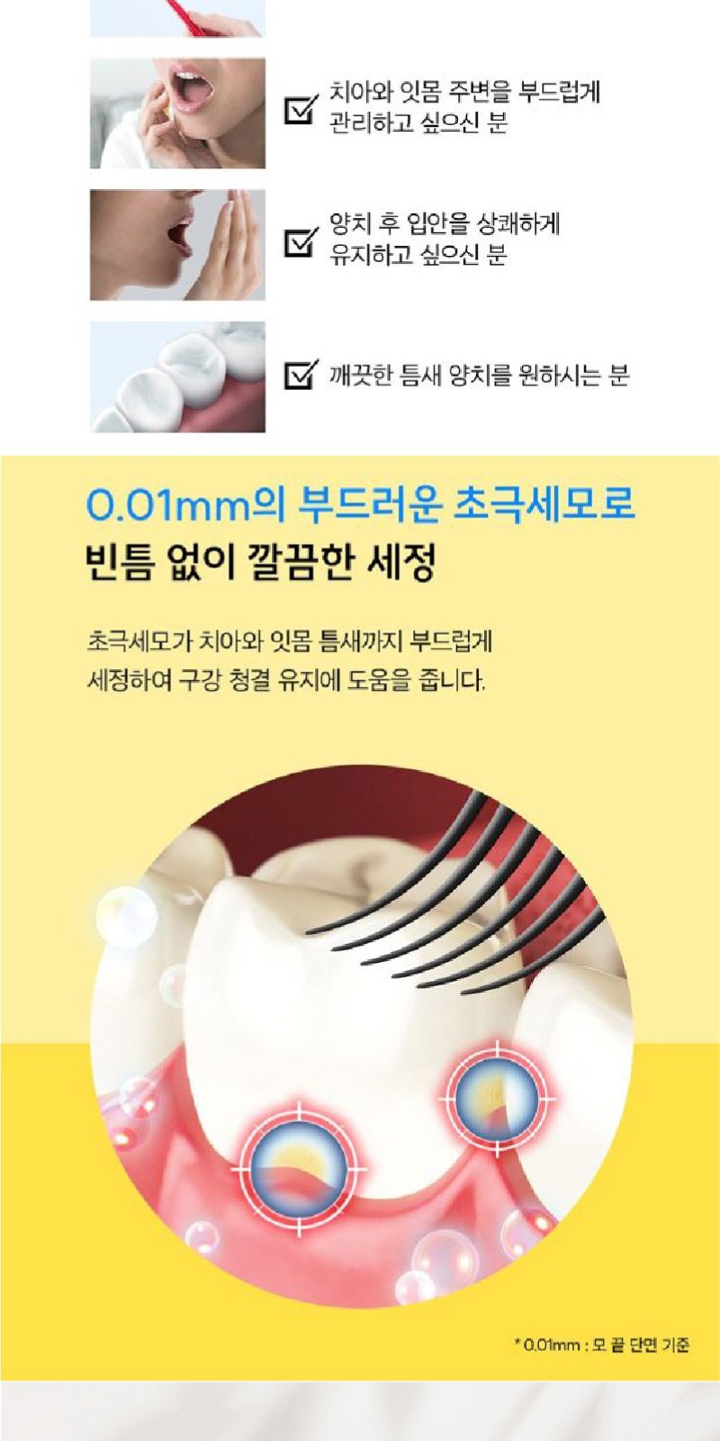 과일나라 샴푸+애경 바세린 선크람 + AR초극세모 칫솔2개 여행용세트 9종 상세 이미지