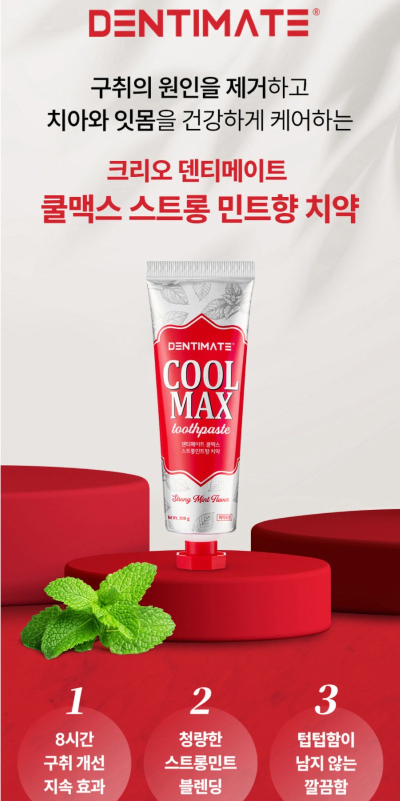 과일나라 샴푸+애경 바세린 선크람 + AR초극세모 칫솔2개 여행용세트 9종 상세 이미지