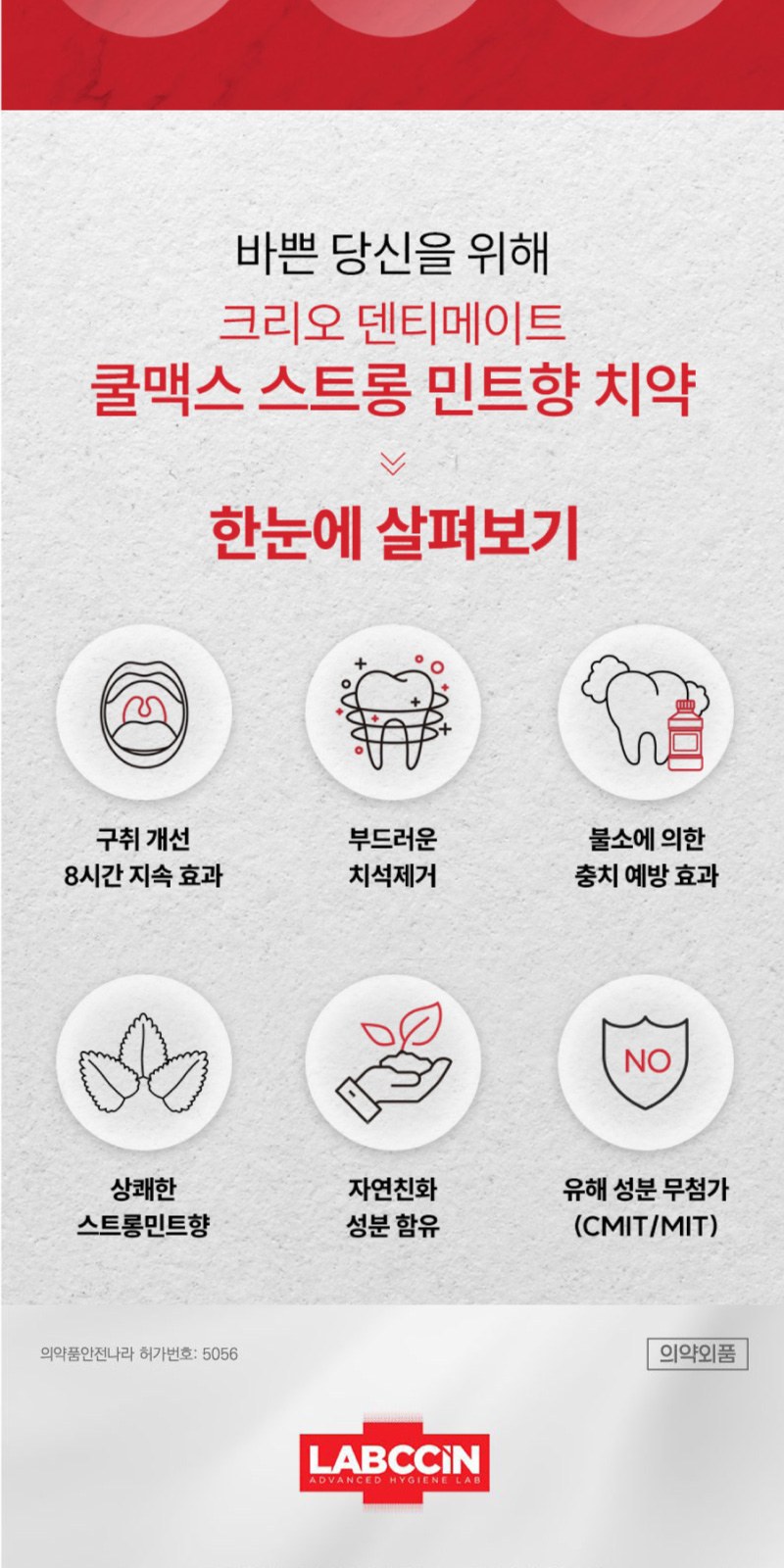 과일나라 샴푸+애경 바세린 선크람 + AR초극세모 칫솔2개 여행용세트 9종 상세 이미지