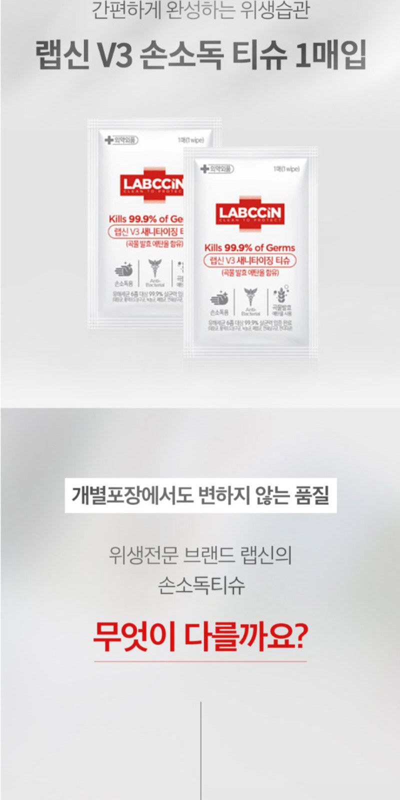 과일나라 샴푸+애경 바세린 선크람 + AR초극세모 칫솔2개 여행용세트 9종 상세 이미지