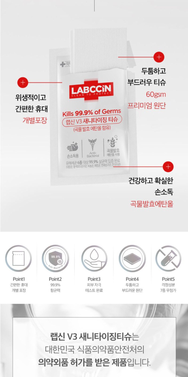 과일나라 샴푸+애경 바세린 선크람 + AR초극세모 칫솔2개 여행용세트 9종 상세 이미지