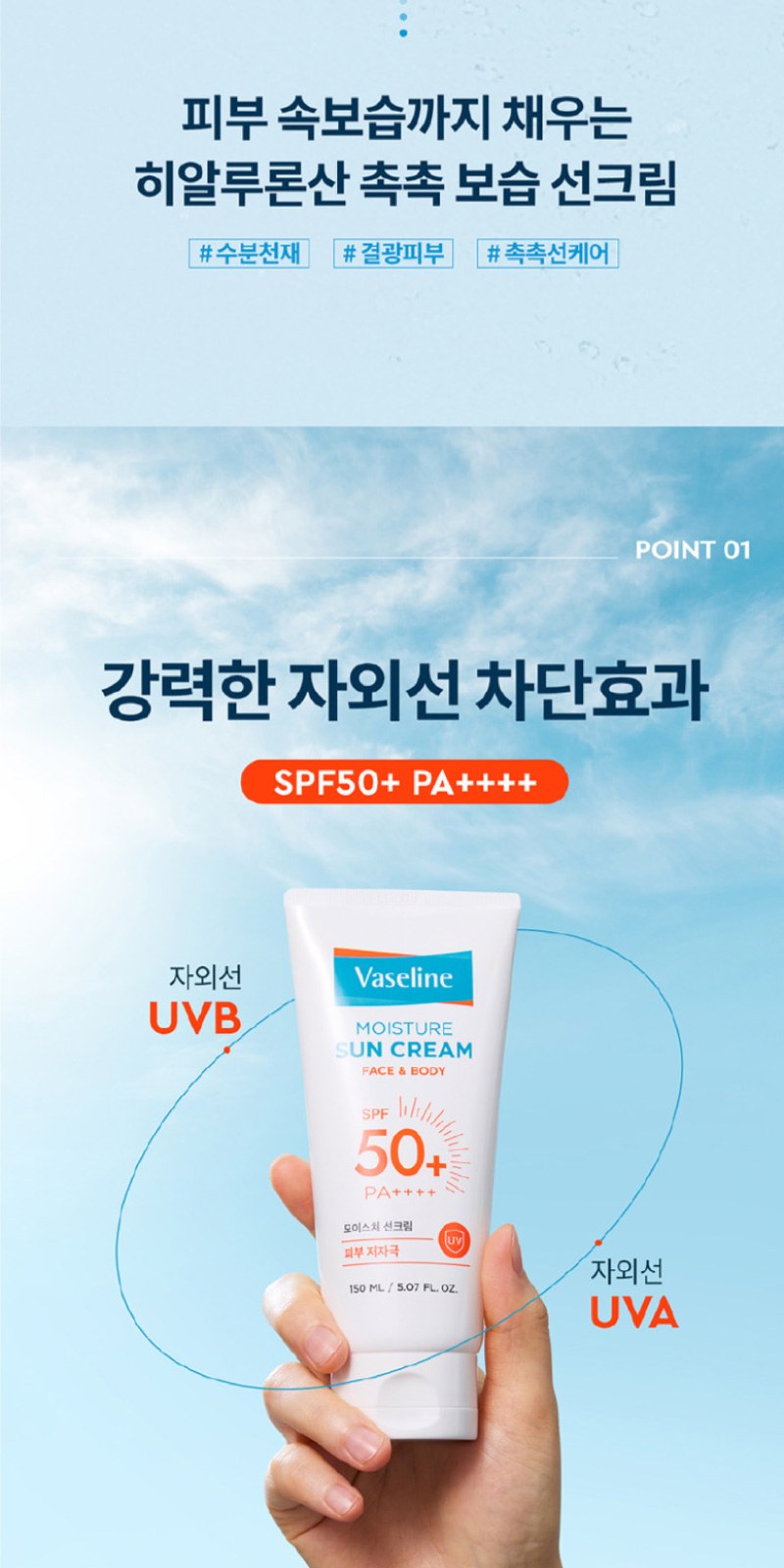 과일나라 샴푸+애경 바세린 선크람 + AR초극세모 칫솔2개 여행용세트 9종 상세 이미지