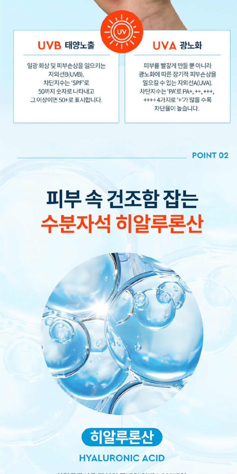 과일나라 샴푸+애경 바세린 선크람 + AR초극세모 칫솔2개 여행용세트 9종 상세 이미지