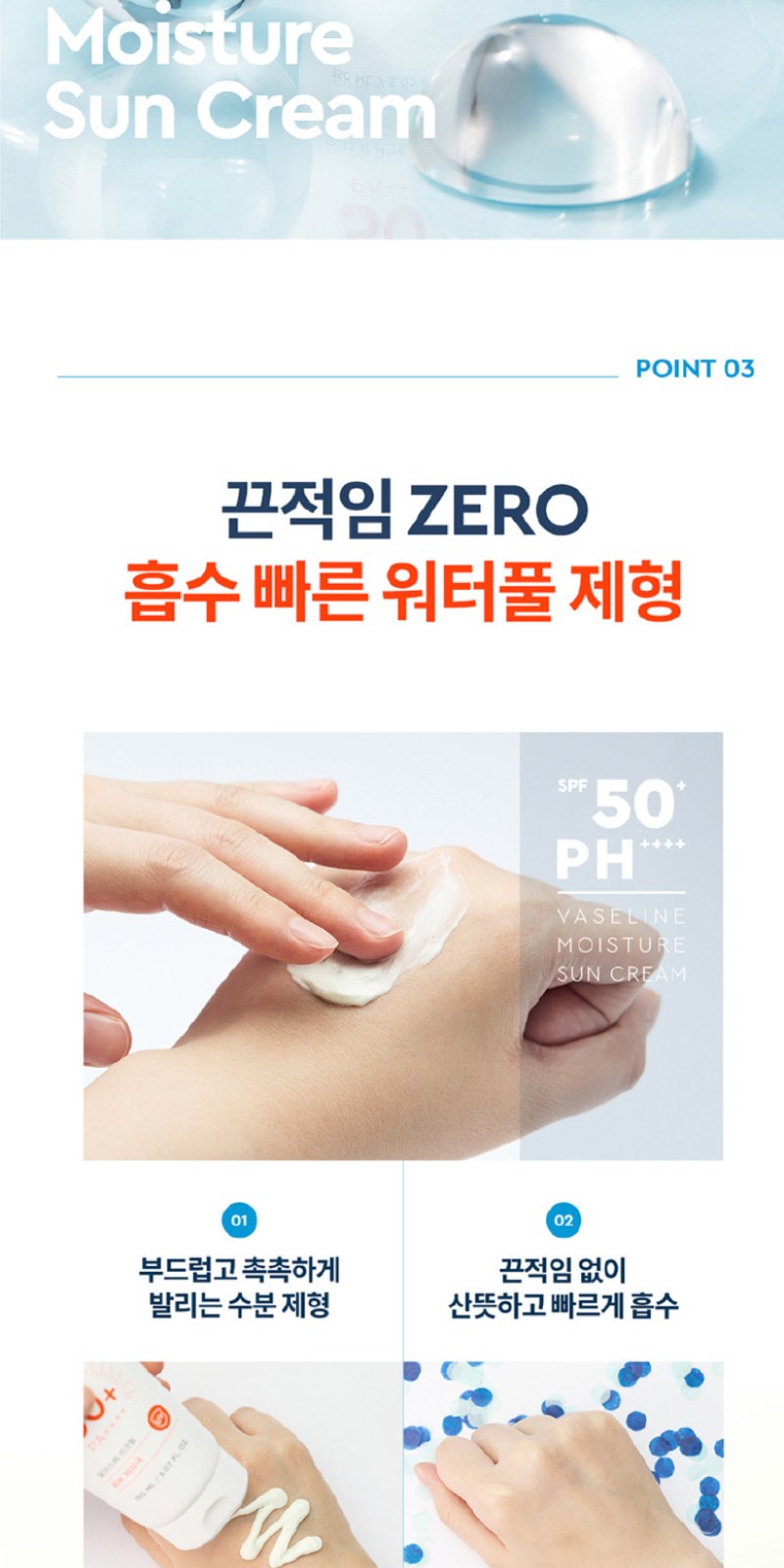 과일나라 샴푸+애경 바세린 선크람 + AR초극세모 칫솔2개 여행용세트 9종 상세 이미지