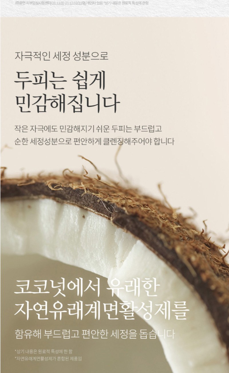 애경 바세린 선크림 150ml+부케가르니 샴푸+바디워시+쿨맥스민트 치약+AR초극세모칫솔 상세 이미지