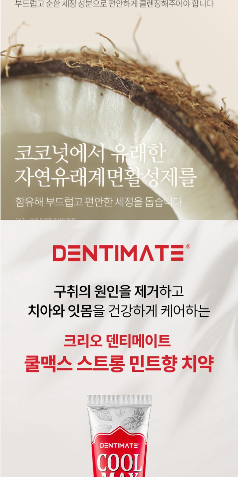 애경 바세린 선크림 150ml+부케가르니 샴푸+바디워시+쿨맥스민트 치약+AR초극세모칫솔 상세 이미지