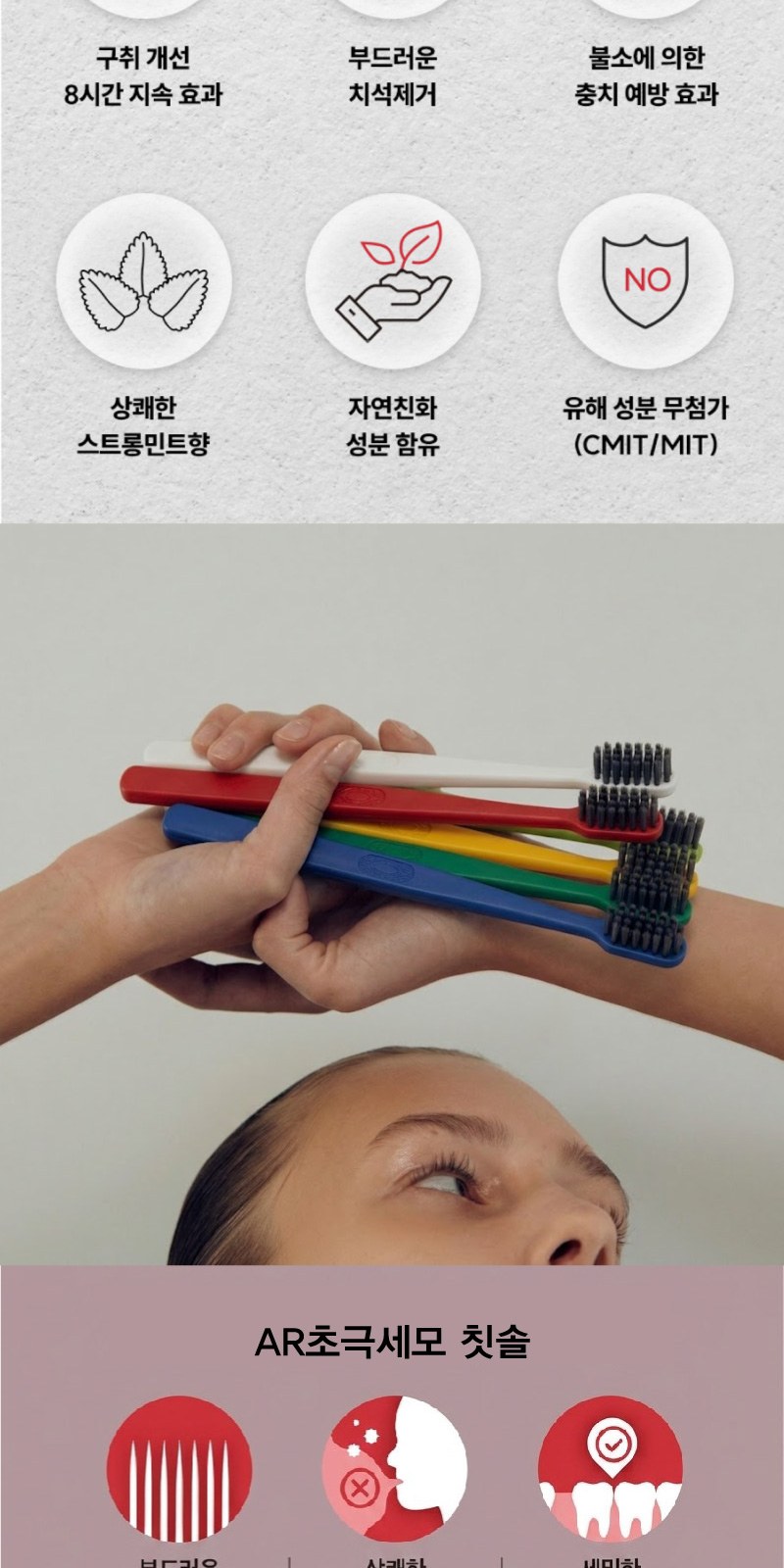 애경 바세린 선크림 150ml+부케가르니 샴푸+바디워시+쿨맥스민트 치약+AR초극세모칫솔 상세 이미지
