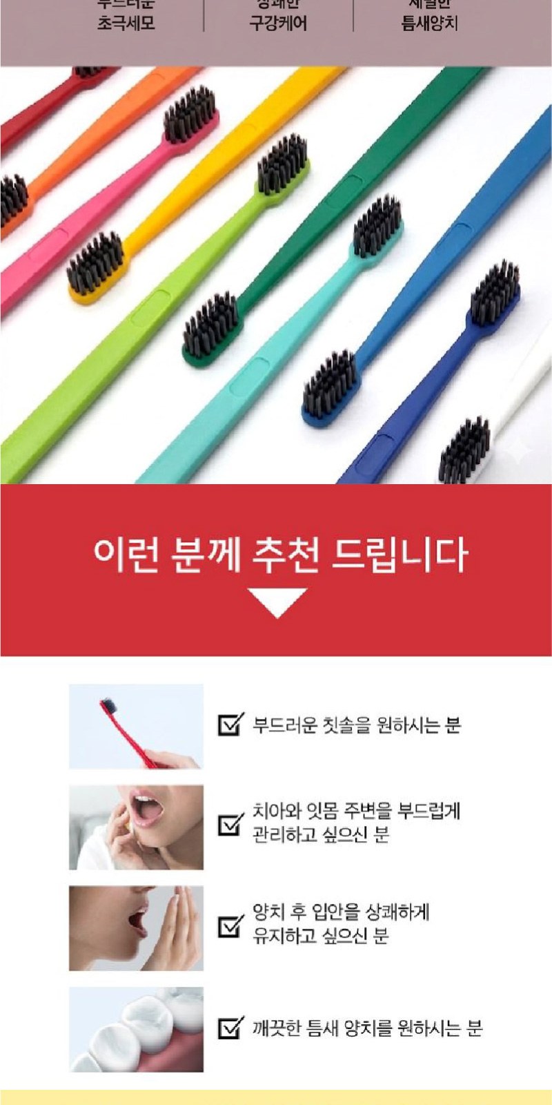 애경 바세린 선크림 150ml+부케가르니 샴푸+바디워시+쿨맥스민트 치약+AR초극세모칫솔 상세 이미지