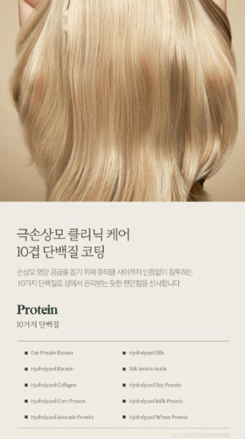 Nard 나드 프리미엄 샴푸+트리트먼트+선크림+클렌징폼+바디워시+진정 마스크팩2개 상세 이미지