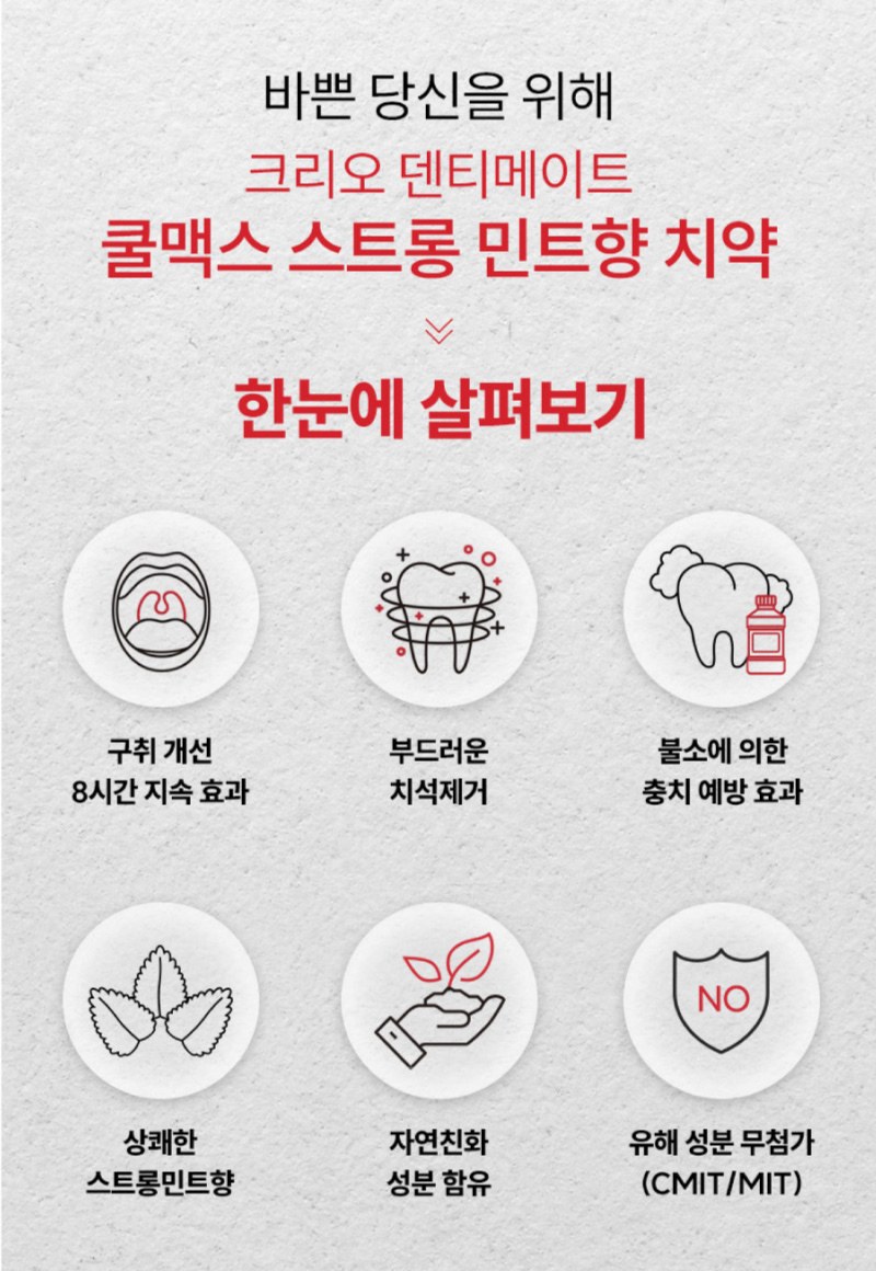 애경 바세린 선크림l + Nard 나드 프리미엄 샴푸+트리트먼트 여행용세트 8종 상세 이미지