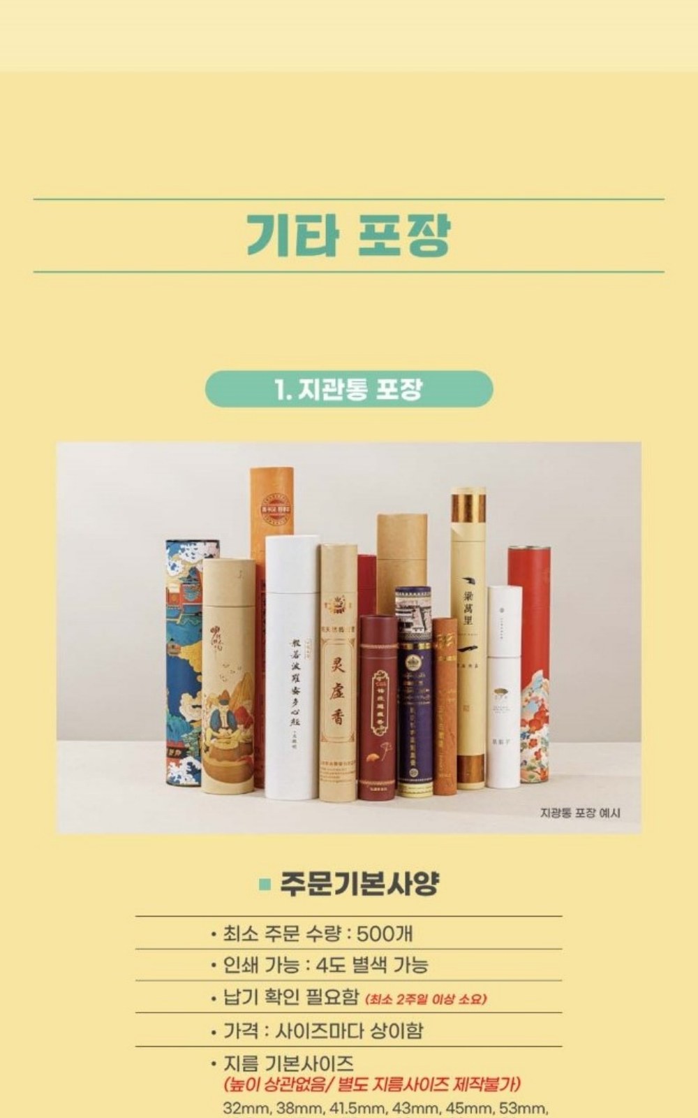 CL034 에코라이프 프리미엄 여행용 손톱깎이 네일케어 미니 세트 상세 이미지