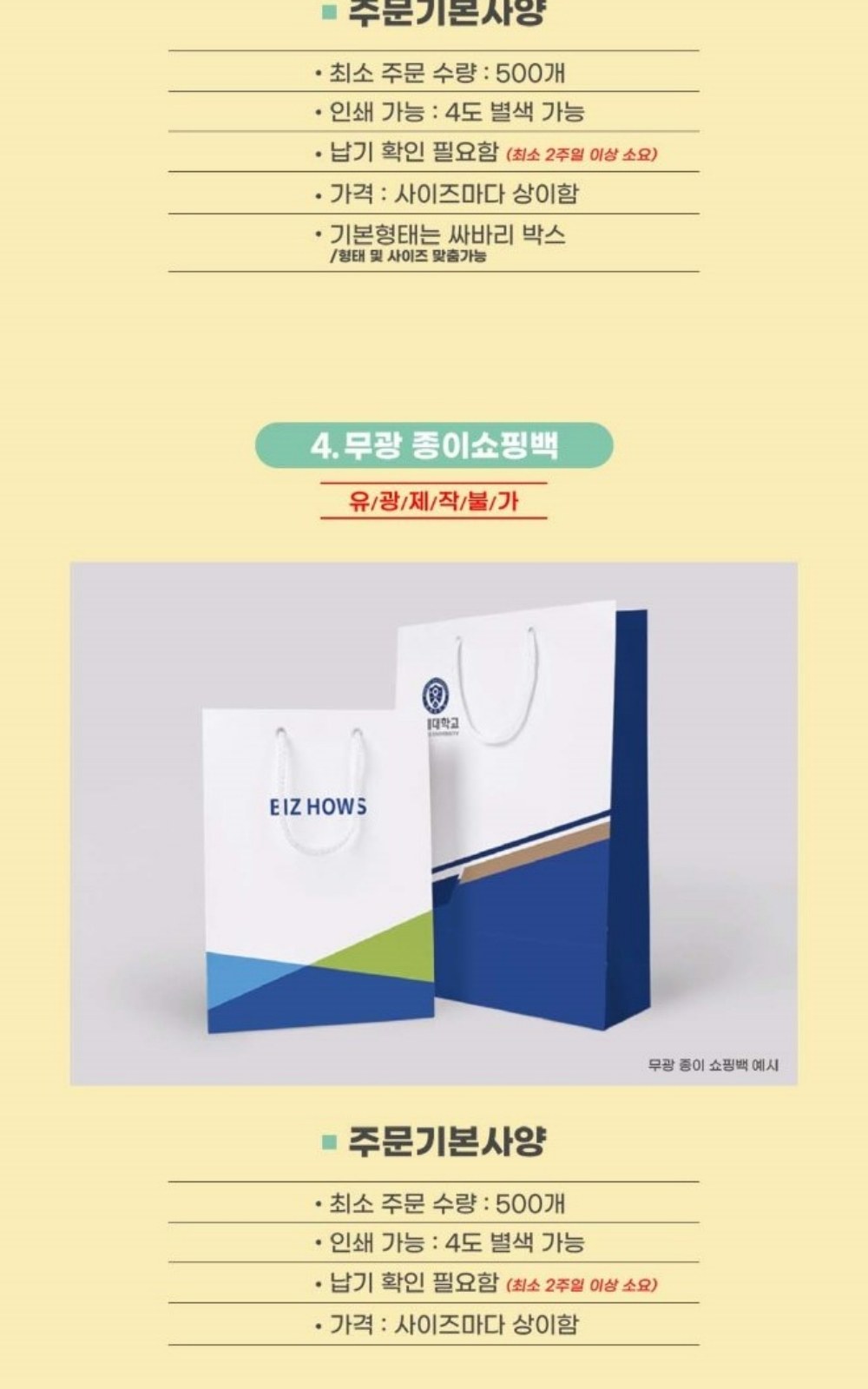 CL035 에코라이프 프리미엄 여행상품 홍보용 캐리어형 손톱깎이 네일케어 세트 8P 상세 이미지