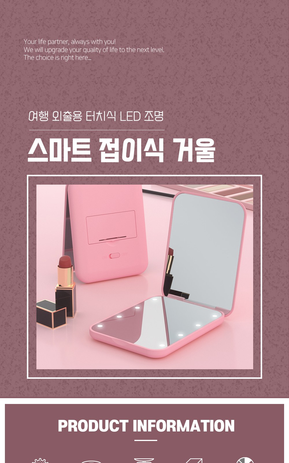 CL129 에코라이프 여행 외출용 터치식 LED 조명 스마트 접이식 거울 상세 이미지