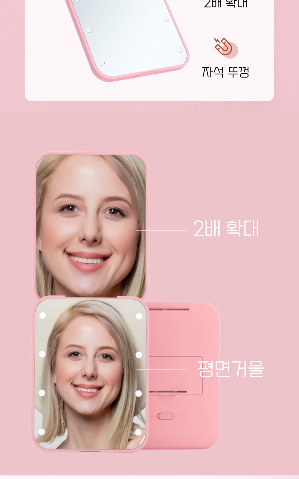 CL129 에코라이프 여행 외출용 터치식 LED 조명 스마트 접이식 거울 상세 이미지