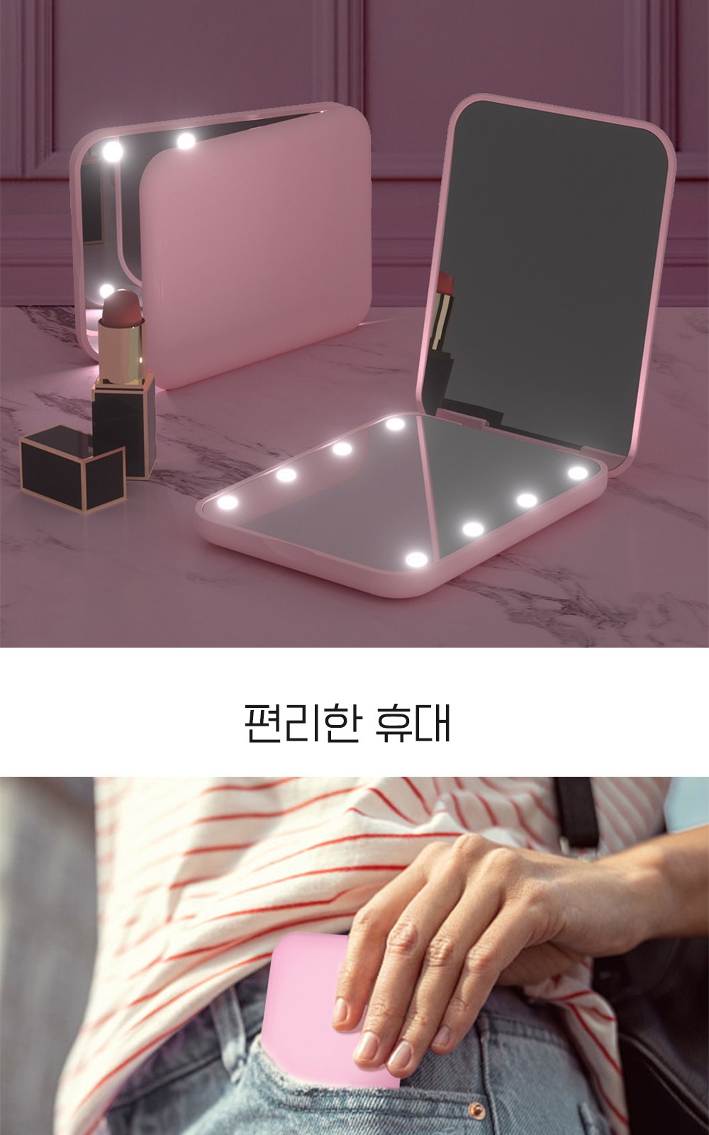 CL129 에코라이프 여행 외출용 터치식 LED 조명 스마트 접이식 거울 상세 이미지