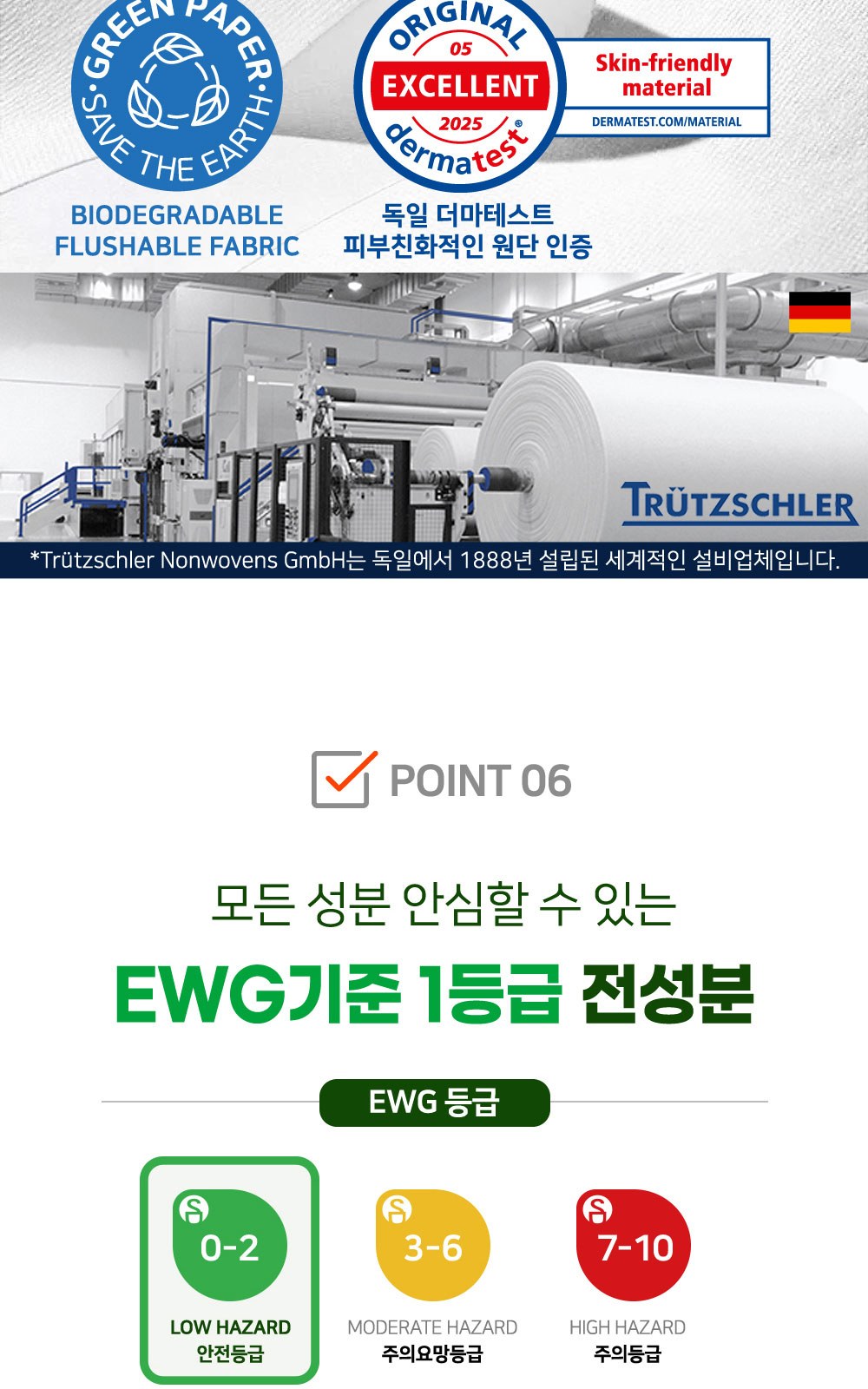 플러셔블 물티슈 제작 판촉물 라벨형 20매 대량구매 샘플1개(인쇄는1000개이상) 상세 이미지