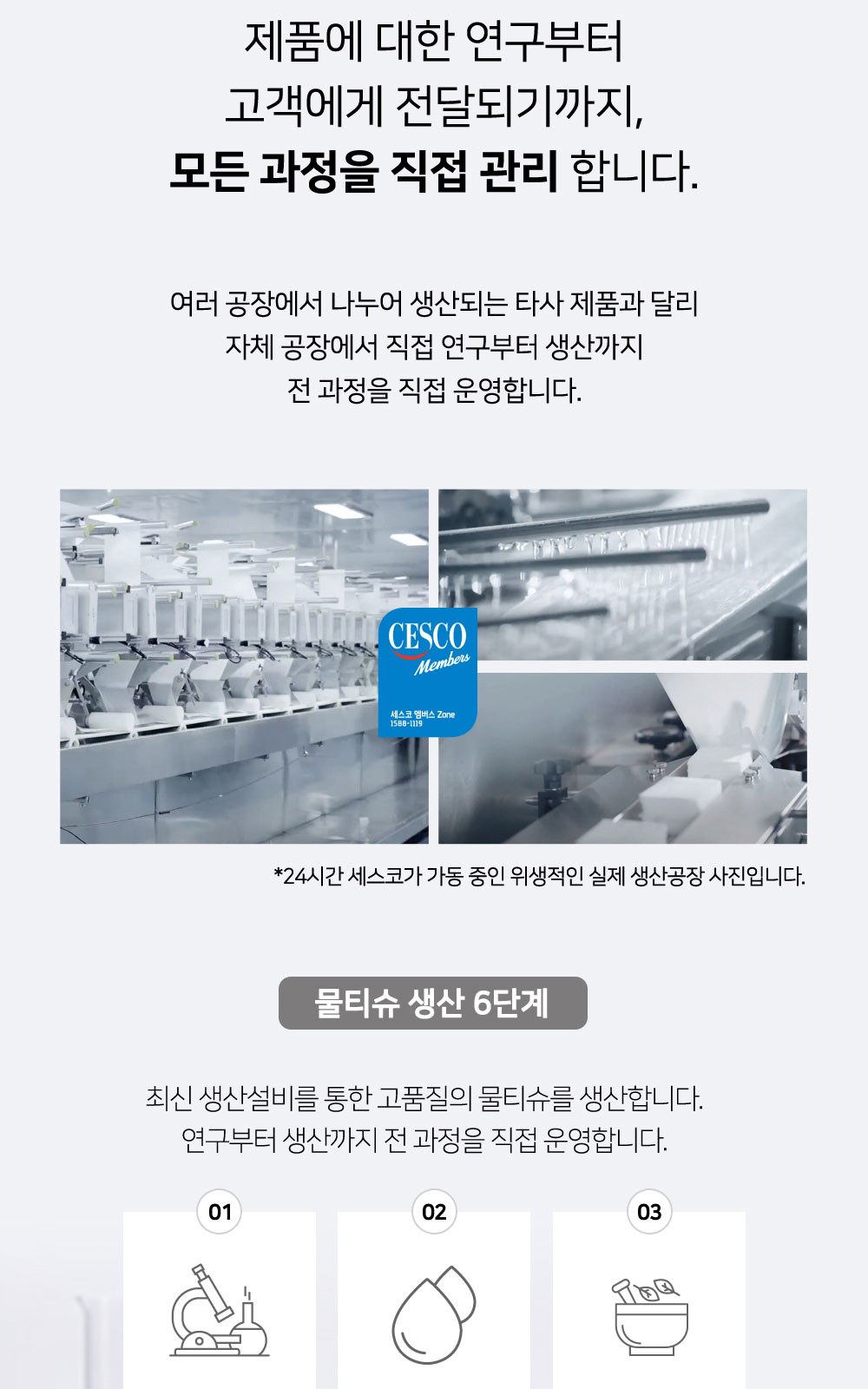 플러셔블 물티슈 제작 판촉물 라벨형 20매 대량구매 샘플1개(인쇄는1000개이상) 상세 이미지