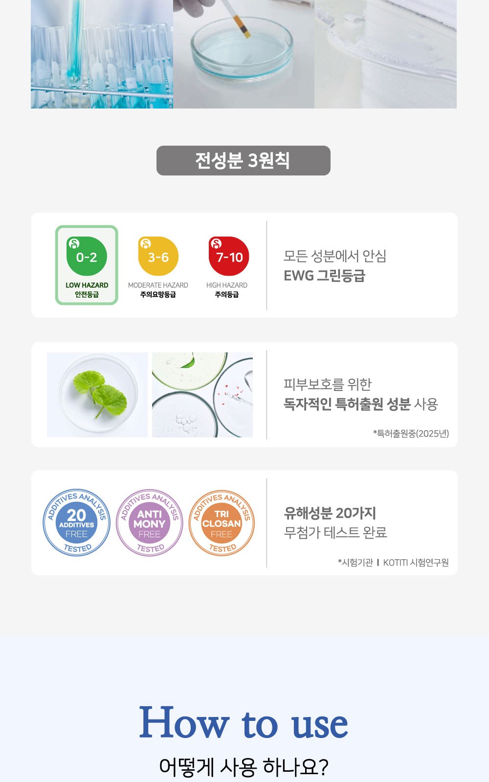 플러셔블 물티슈 제작 판촉물 라벨형 20매 대량구매 샘플1개(인쇄는1000개이상) 상세 이미지