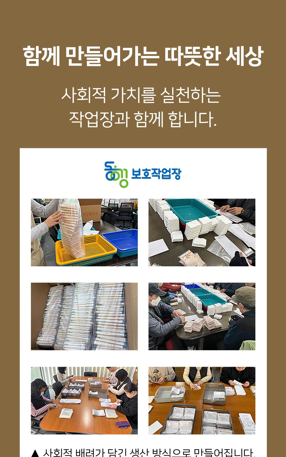 플러셔블 물티슈 제작 판촉물 라벨형 20매 대량구매 샘플1개(인쇄는1000개이상) 상세 이미지