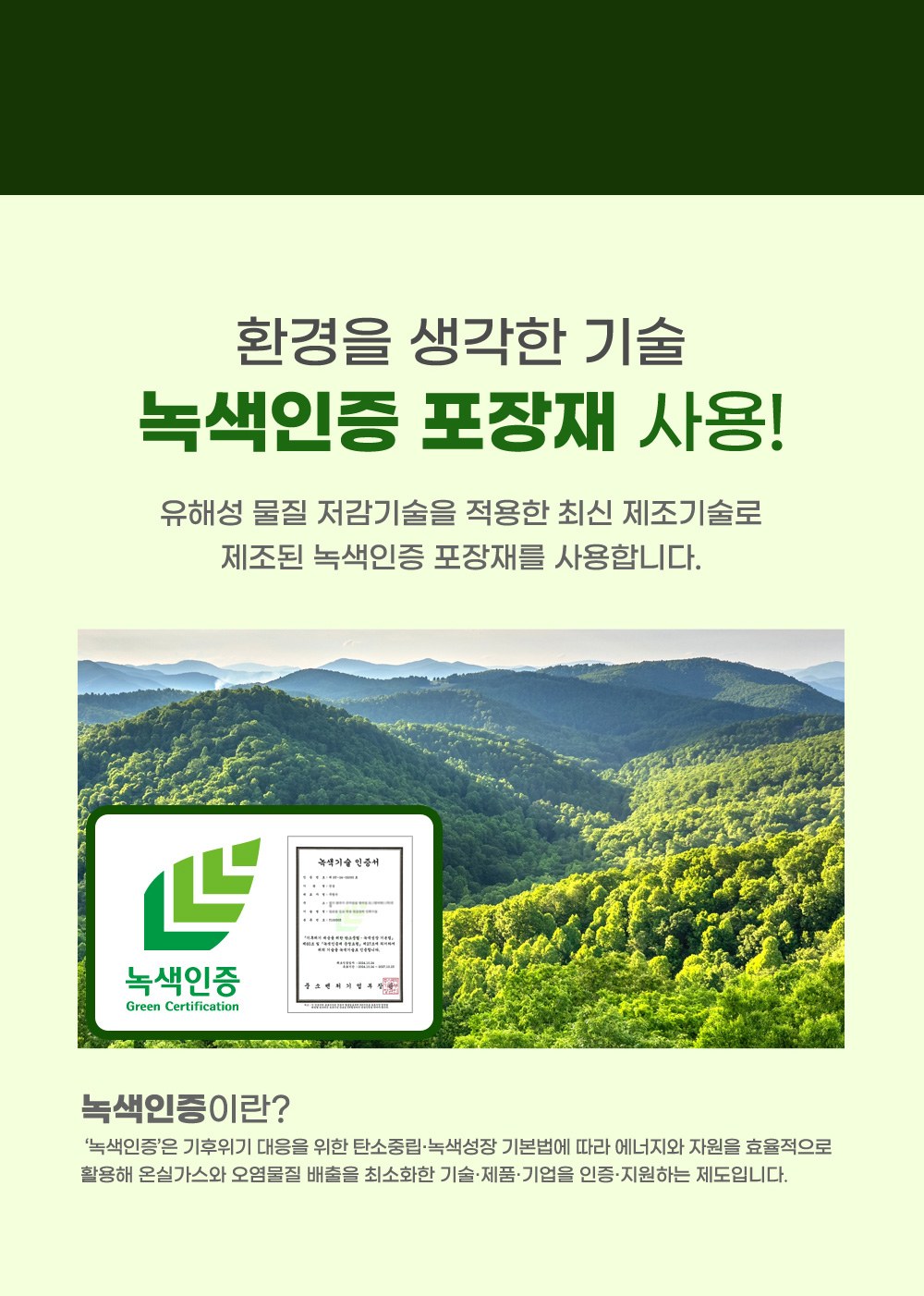 플러셔블 물티슈 제작 판촉물 라벨형 20매 대량구매 샘플1개(인쇄는1000개이상) 상세 이미지
