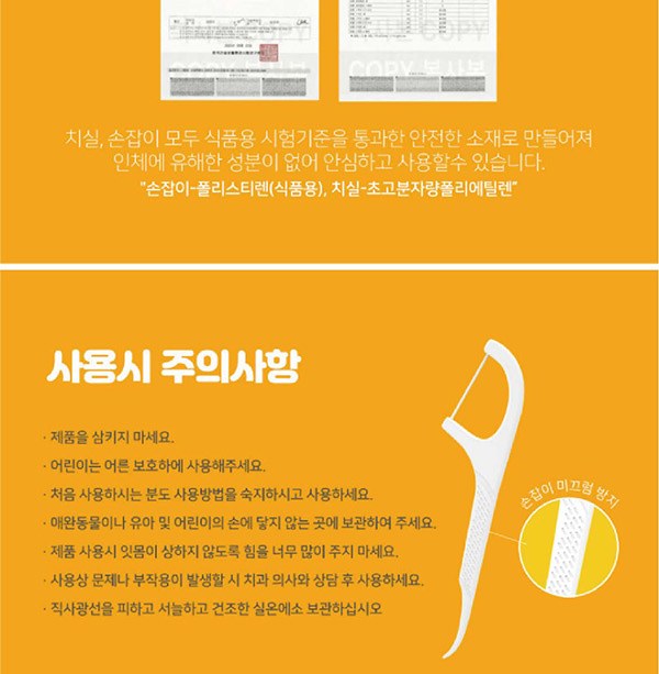 Nard 나드 프리미엄 튜브형 샴푸 휴대용 양치세트 여행용세트 8종. 상세 이미지