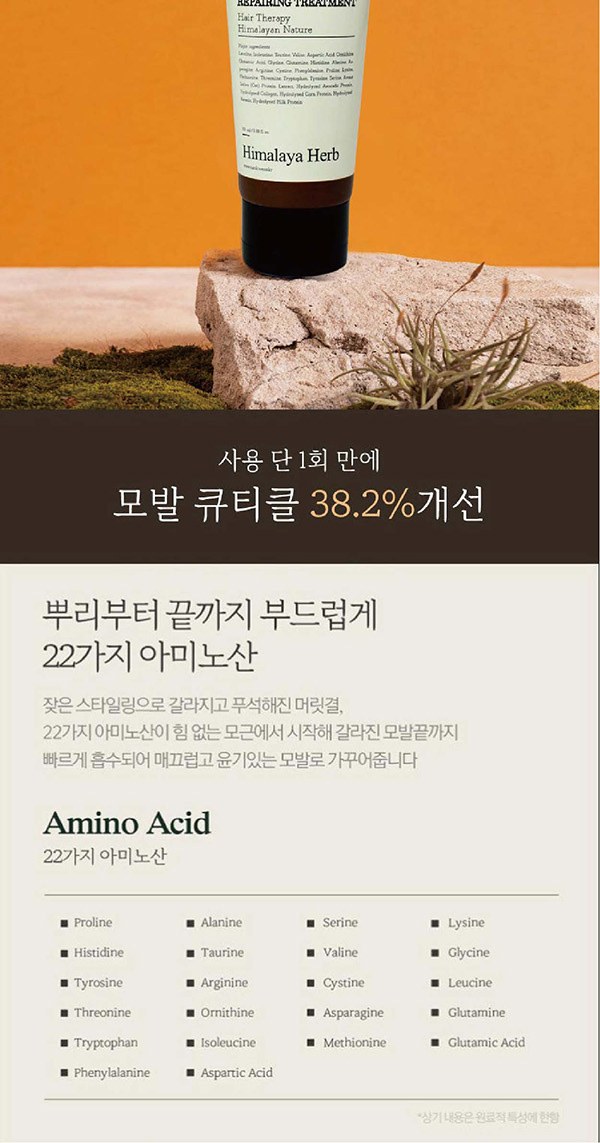 Nard 나드 프리미엄 튜브형 샴푸 휴대용 양치세트 여행용세트 8종. 상세 이미지