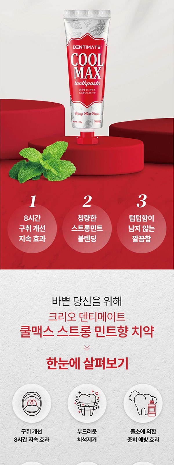Nard 나드 프리미엄 튜브형 샴푸 휴대용 양치세트 여행용세트 8종. 상세 이미지