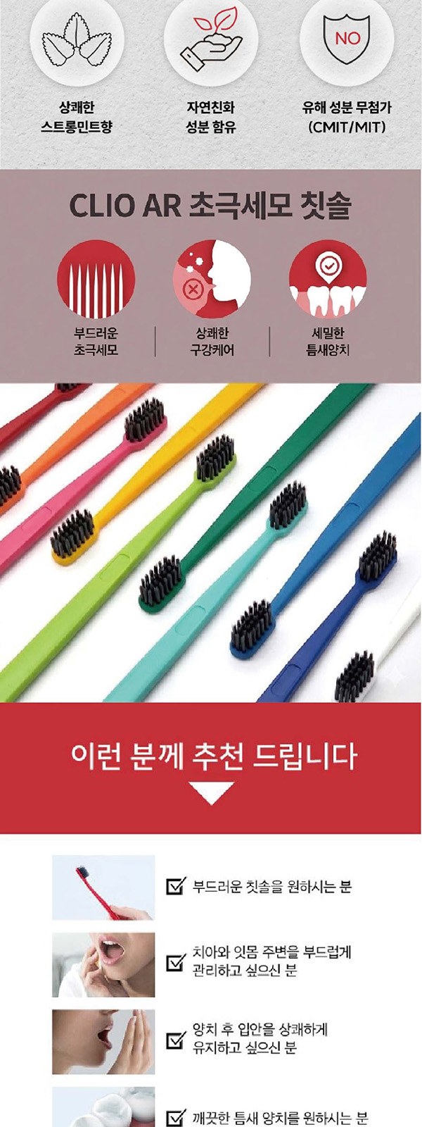 Nard 나드 프리미엄 튜브형 샴푸 휴대용 양치세트 여행용세트 8종. 상세 이미지