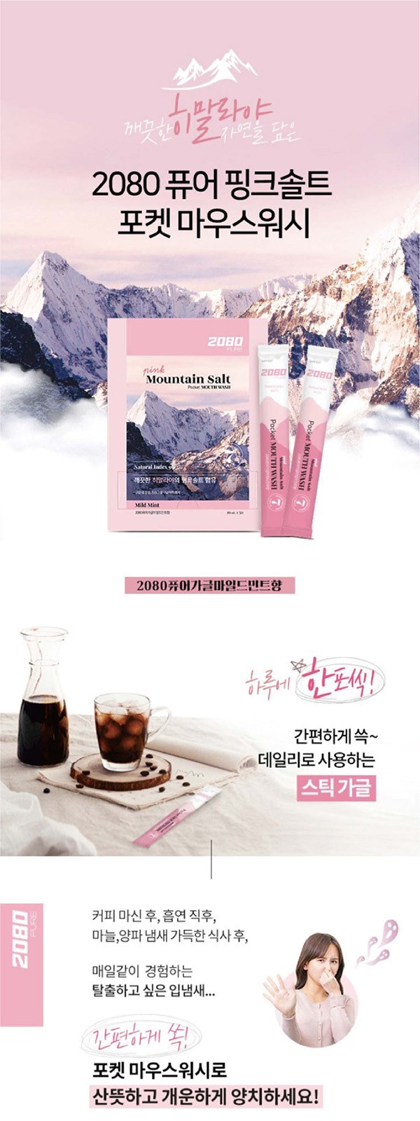Nard 나드 프리미엄 튜브형 샴푸 휴대용 양치세트 여행용세트 8종. 상세 이미지