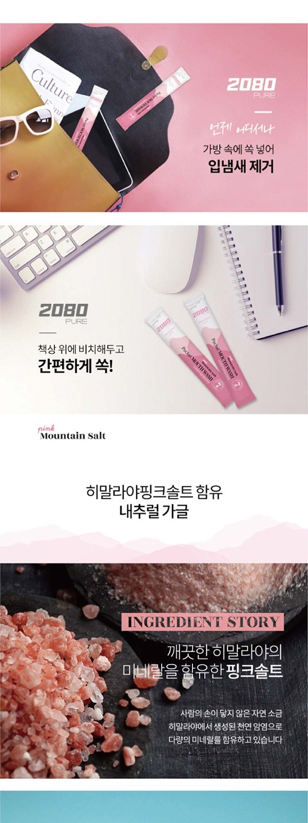 Nard 나드 프리미엄 튜브형 샴푸 휴대용 양치세트 여행용세트 8종. 상세 이미지