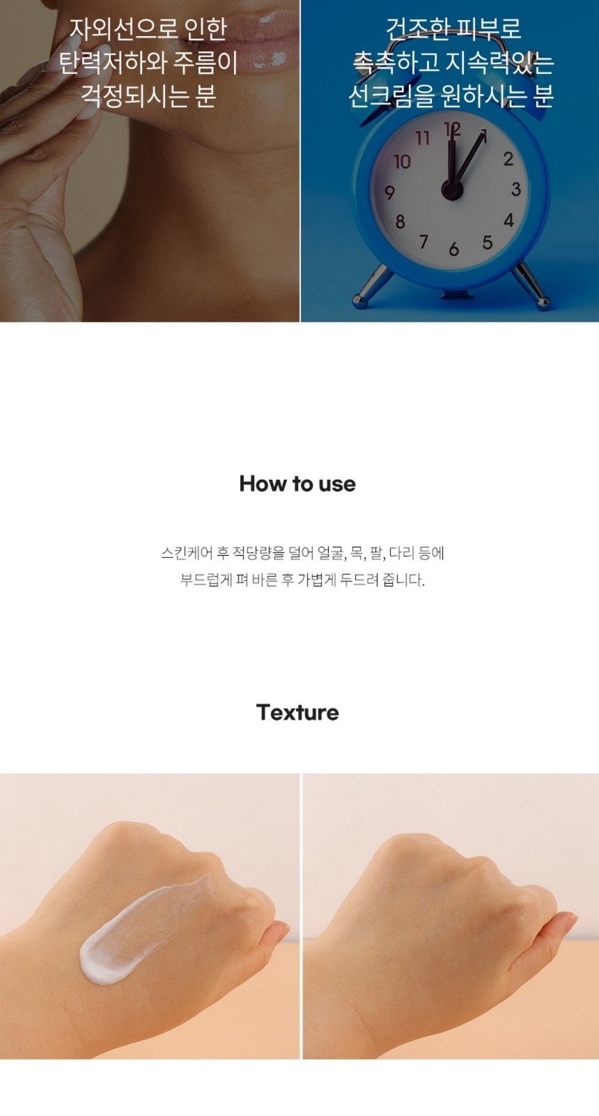 썬크림 자외선차단선크림 판촉선크림70ml SPF50+ PA+++ // 국산 상세 이미지