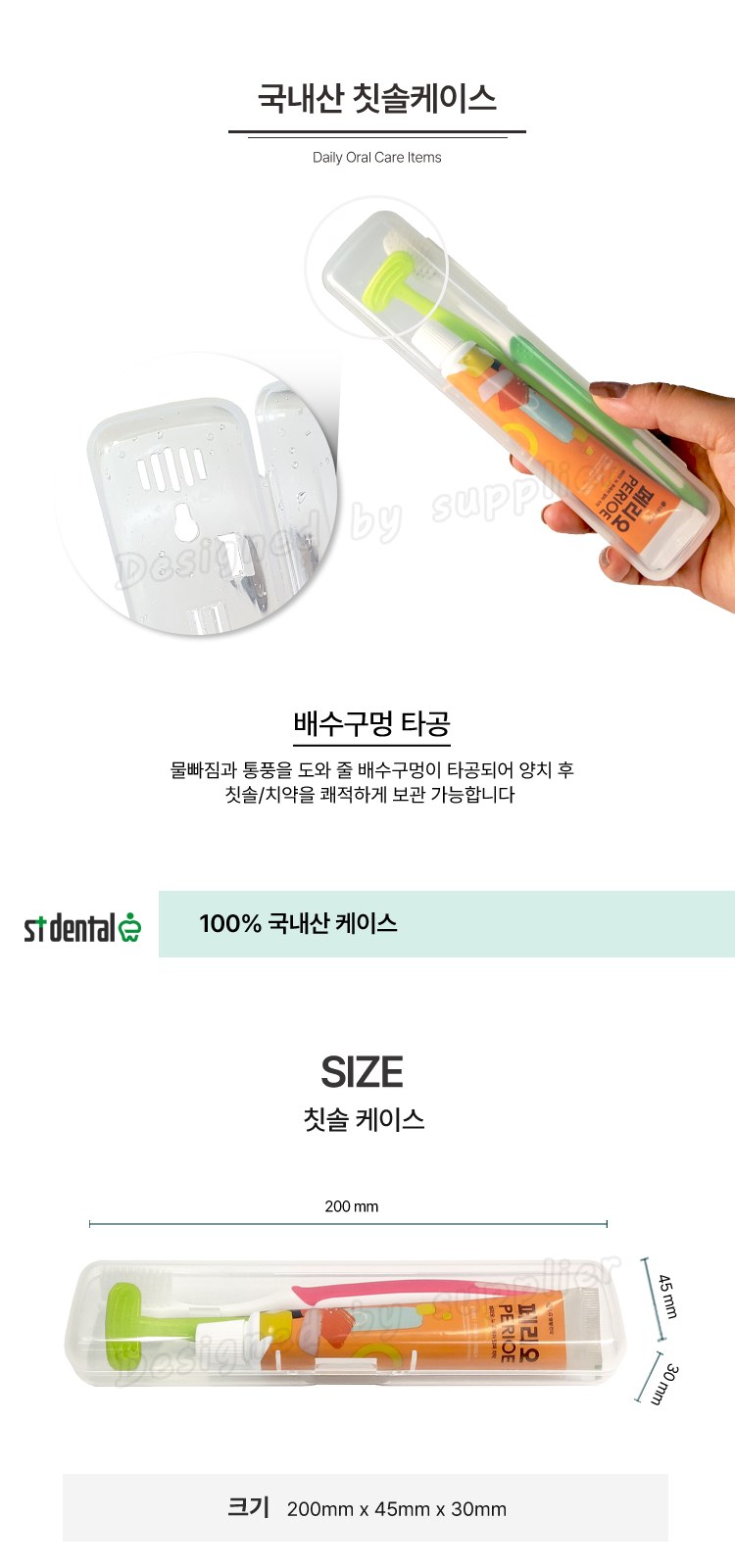 뉴107미세모+페리오 혀클리너 칫솔치약세트 구강용품 상세 이미지
