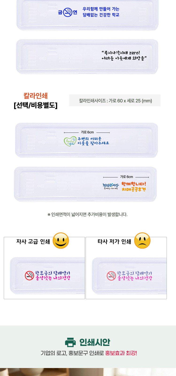 뉴107미세모+페리오 혀클리너 칫솔치약세트 구강용품 상세 이미지