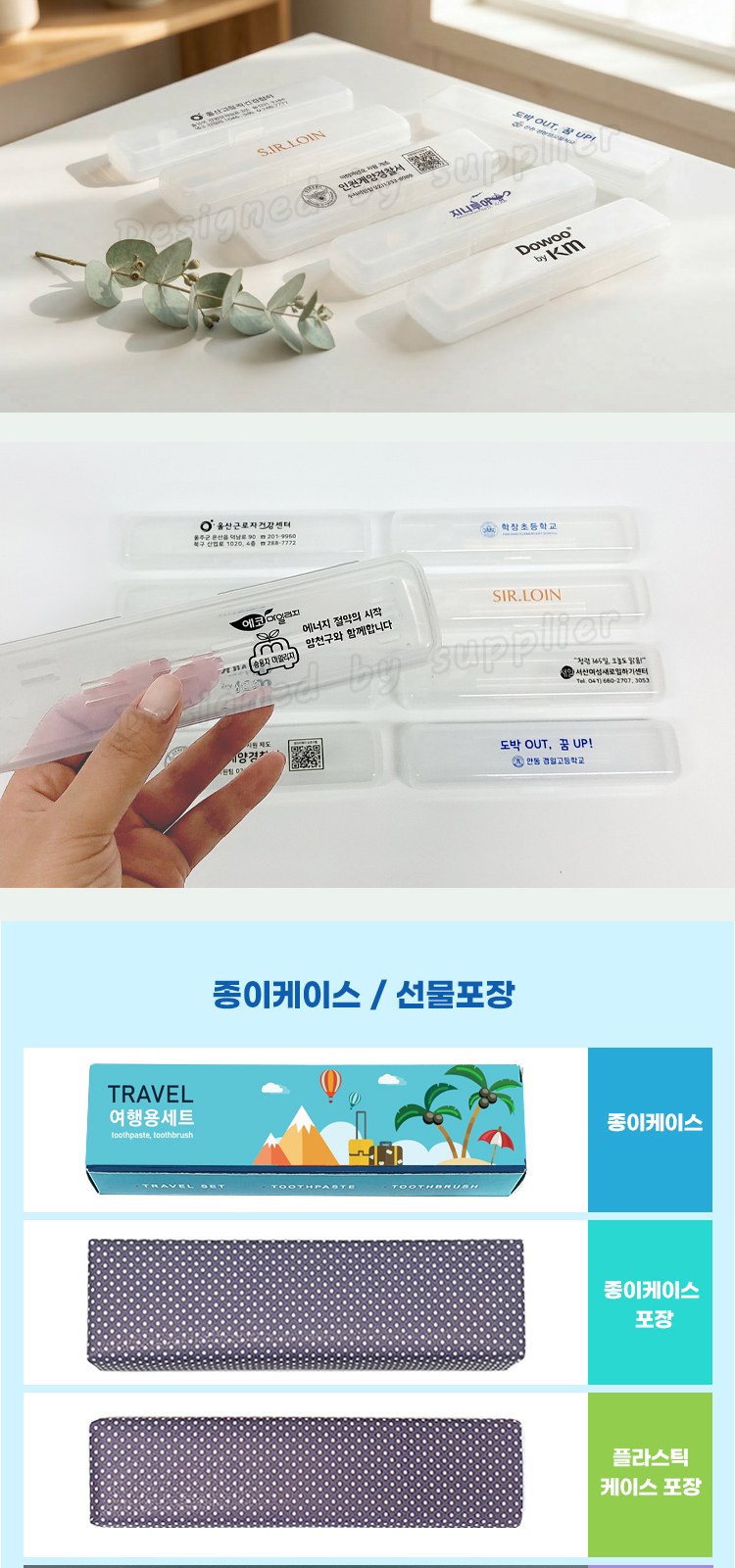 뉴107미세모+페리오 혀클리너 칫솔치약세트 구강용품 상세 이미지